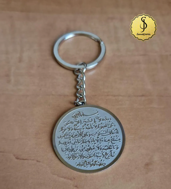 Ayatul Kursi Keyring