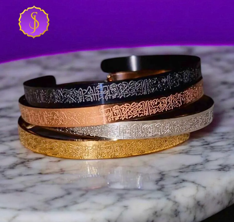 Ayatul Kursi Cuff