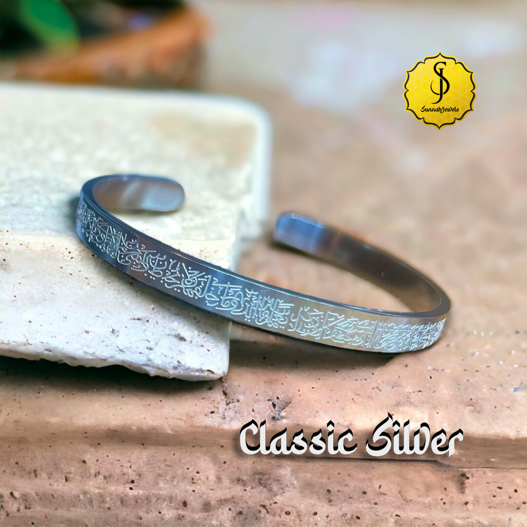 Ayatul Kursi Cuff