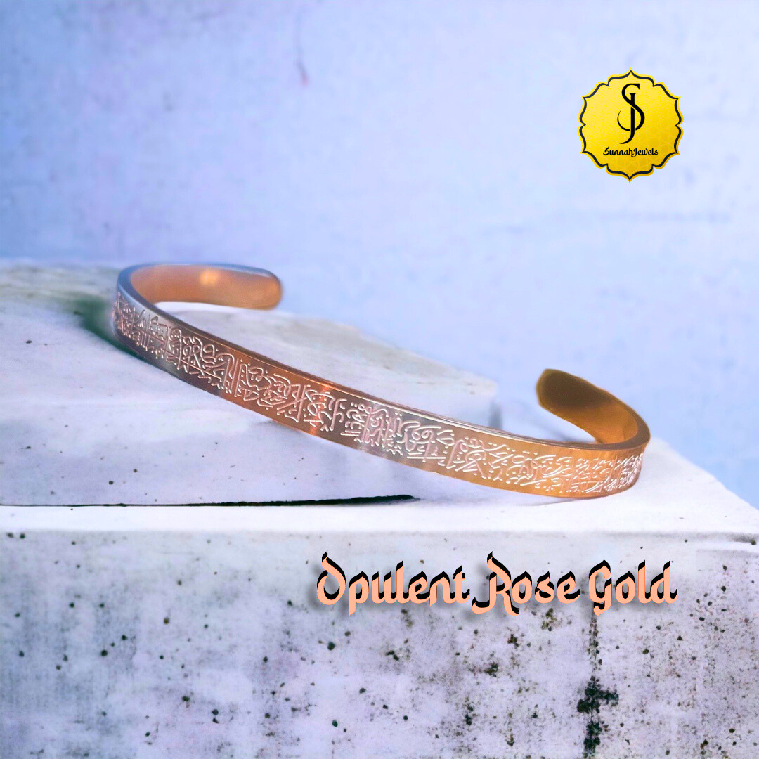 Ayatul Kursi Cuff