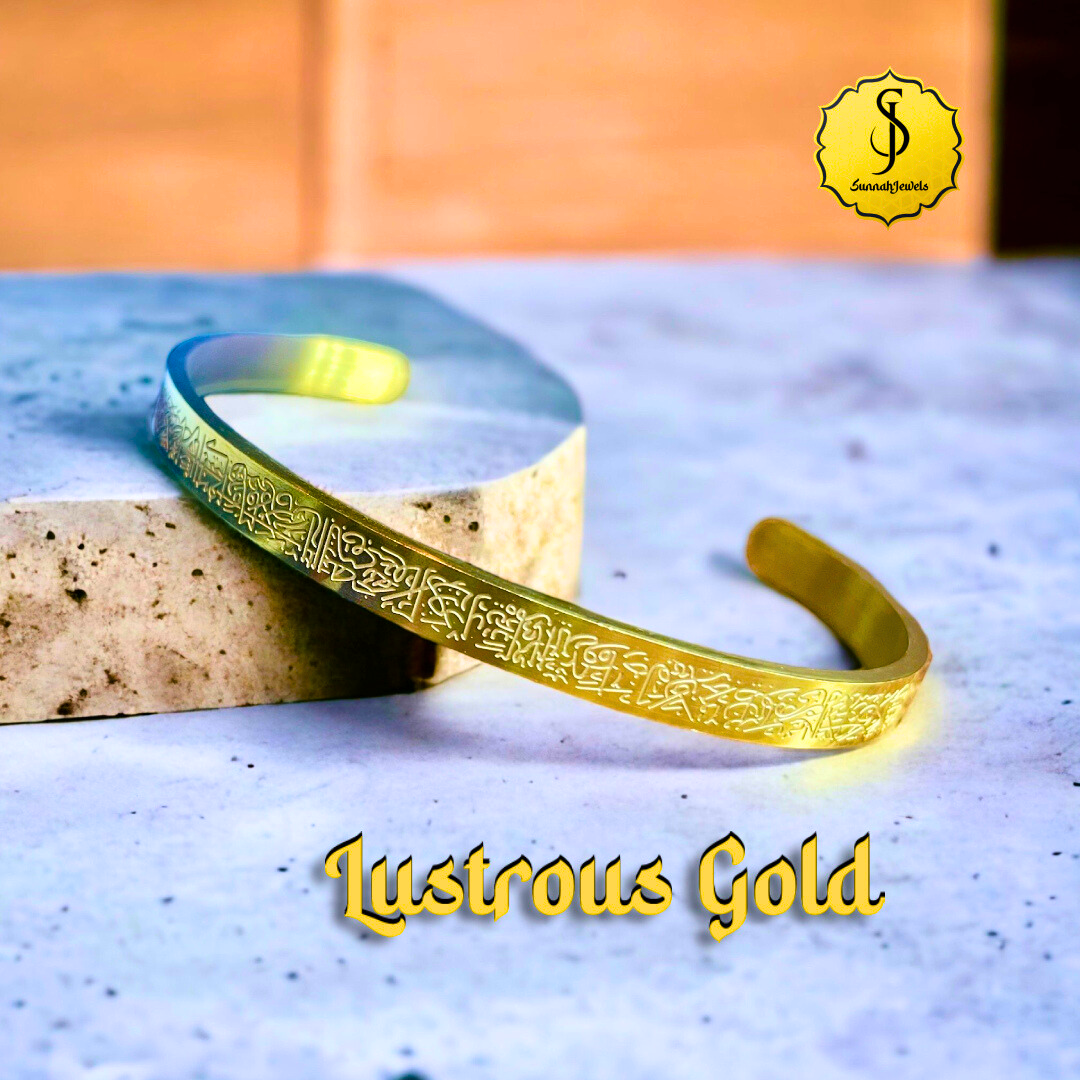 Ayatul Kursi Cuff