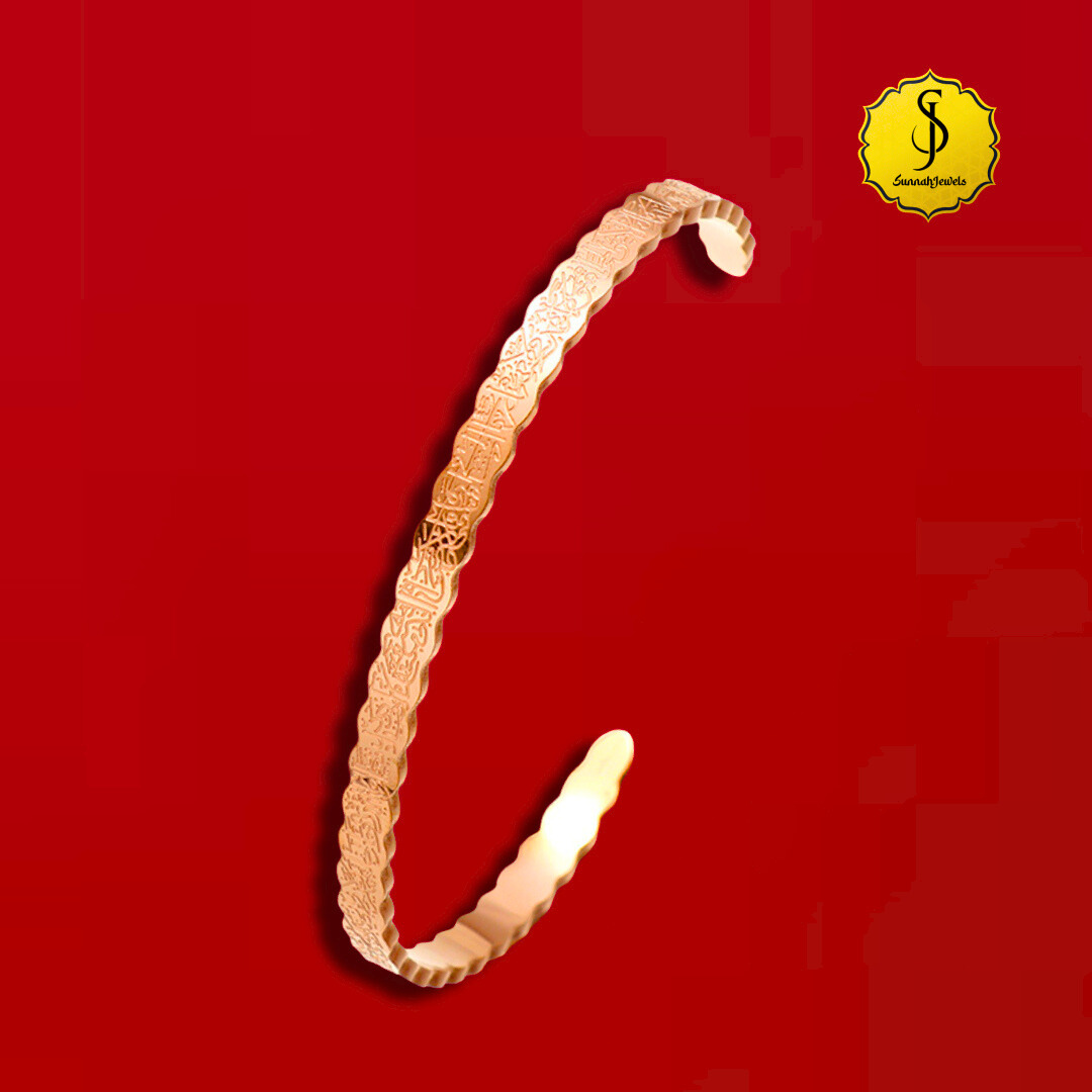 Ayatul Kursi Bracelet