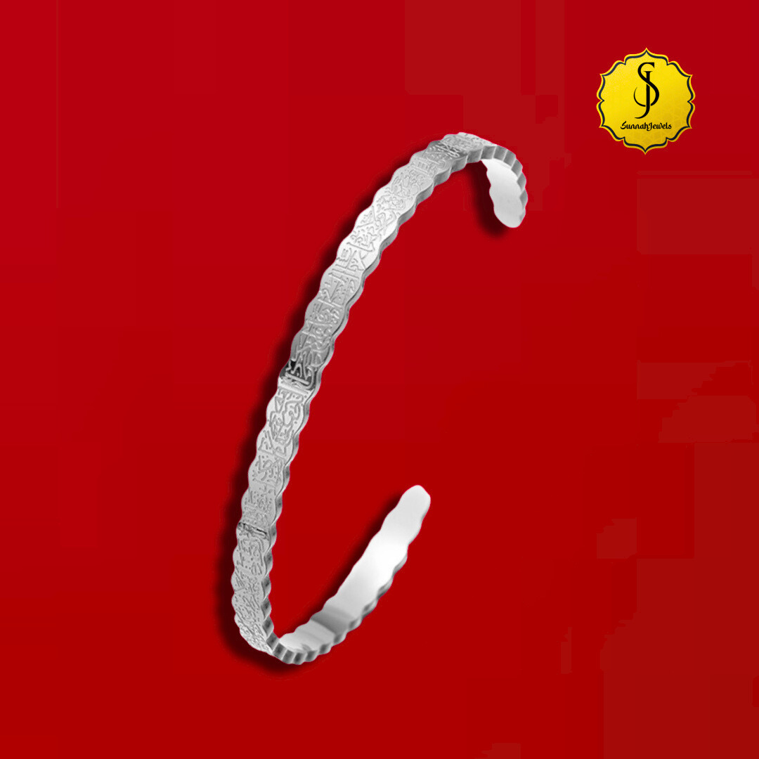 Ayatul Kursi Bracelet