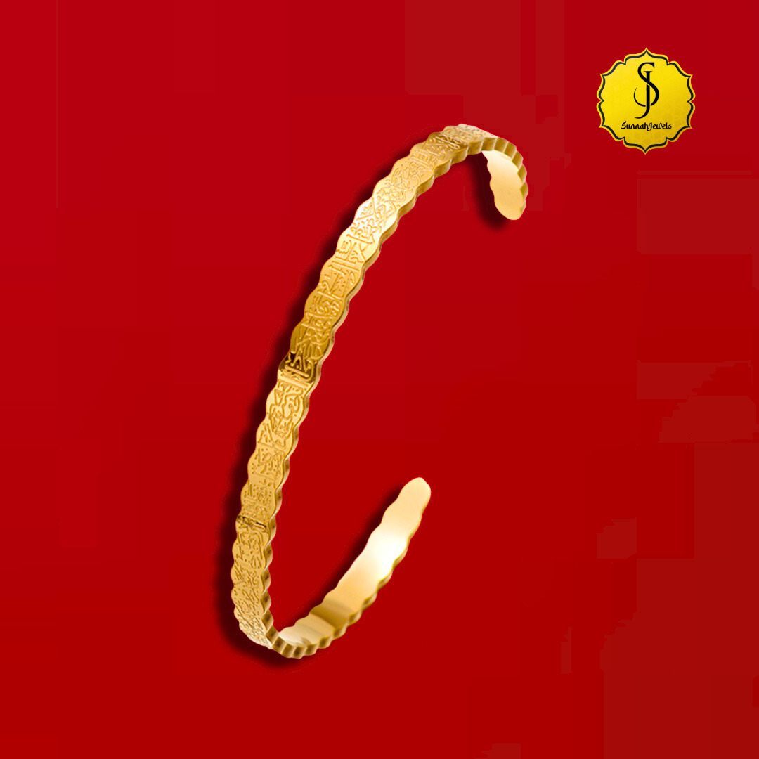Ayatul Kursi Bracelet