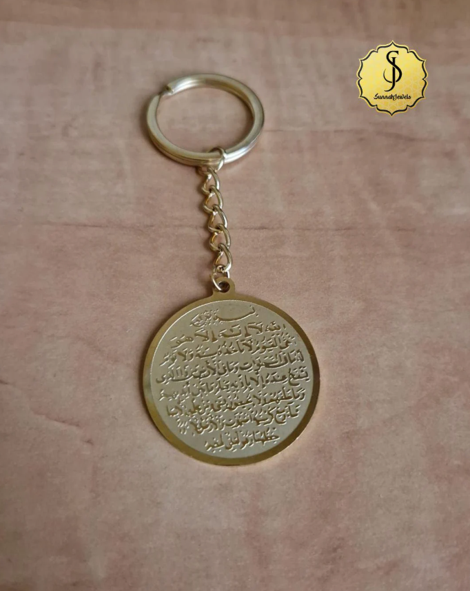 Buy Ayatul Kursi Keyring | Shop Islamic Keychains | 50% OFF