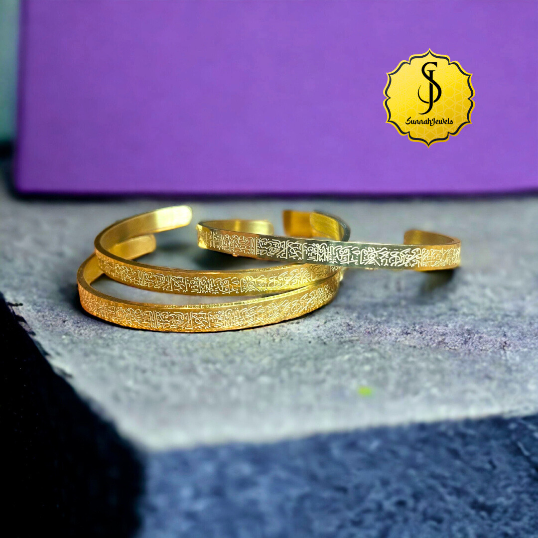 Buy Ayatul Kursi Cuff | Shop Islamic Bracelets | 50% OFF