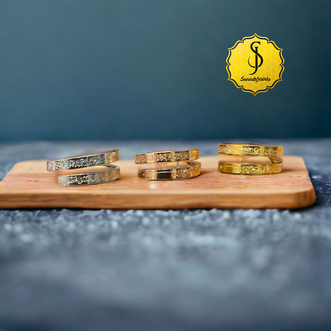 Buy Ayatul Kursi Ring | Shop Islamic Rings | 50% OFF