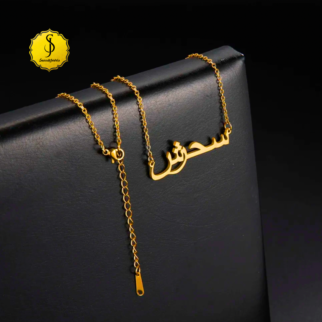 Buy Personalised Arabic Custom Name Necklace | 50% OFF