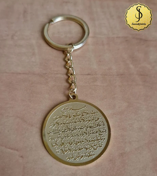 Ayatul Kursi Keyring