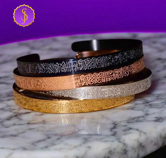 Ayatul Kursi Cuff