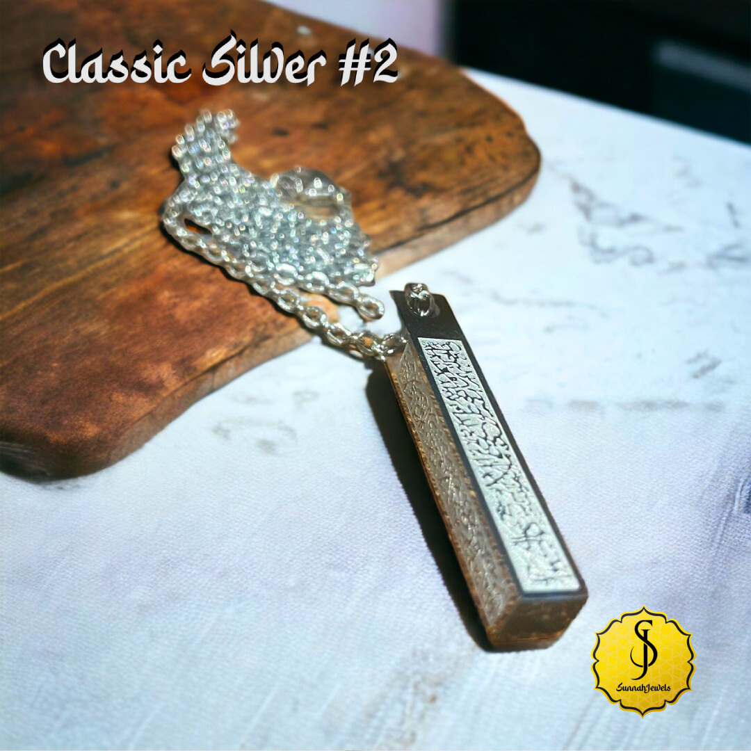 Ayatul Kursi Necklace